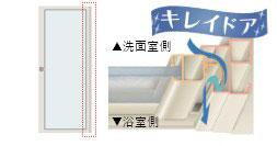 室内・設備