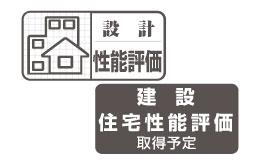 建物・設備