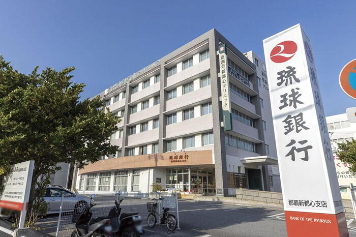 周辺環境