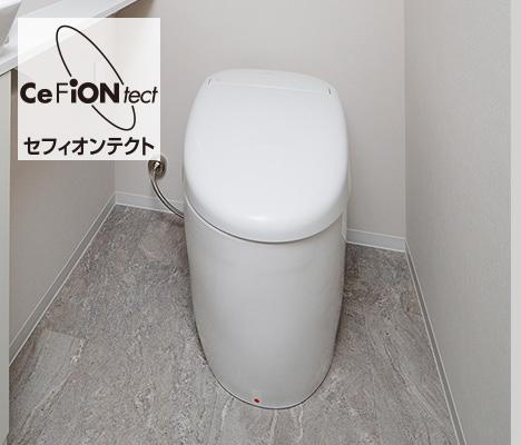 室内・設備