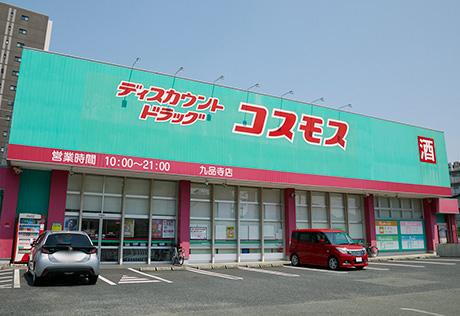 周辺環境