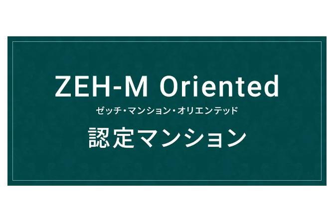 建物・設備