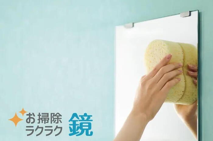室内・設備