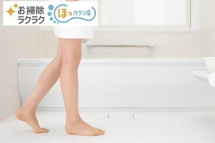 室内・設備