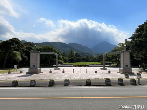 公園