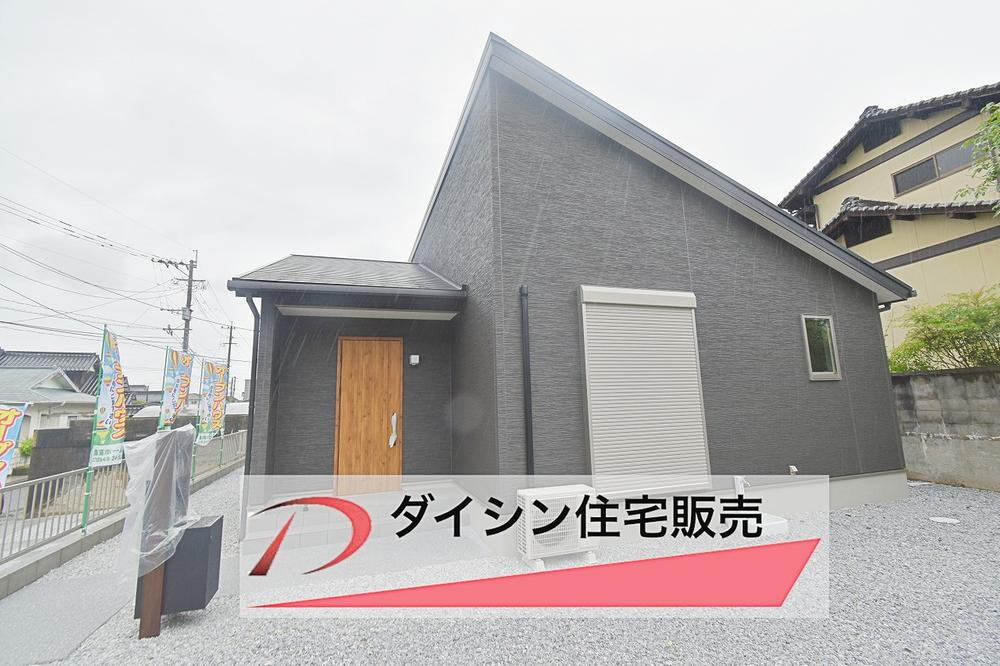 綱分（上三緒駅） 3298万円