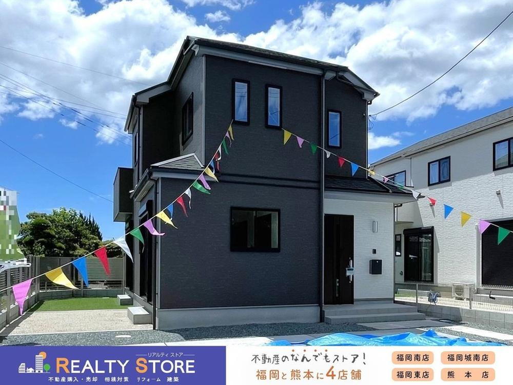 野間口 2390万円