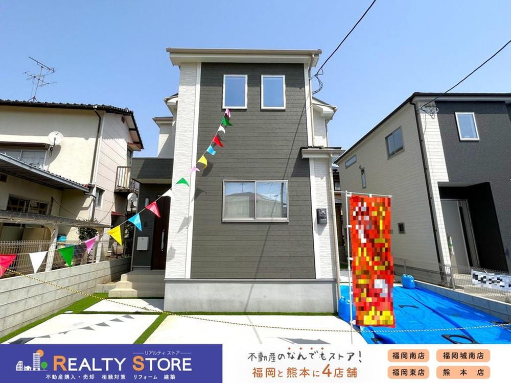 龍田７ 2290万円