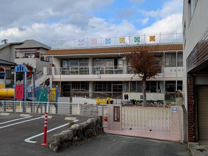 幼稚園・保育園