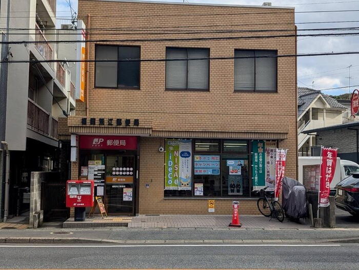郵便局