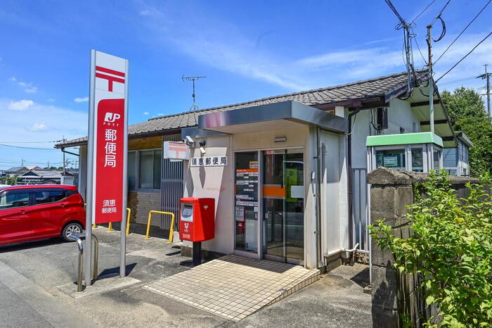 郵便局