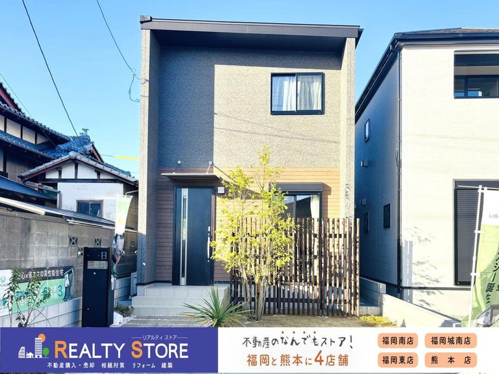 出水６（南熊本駅） 2880万円