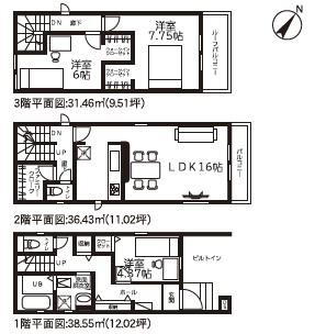 横手南町（井尻駅） 3280万円～3380万円