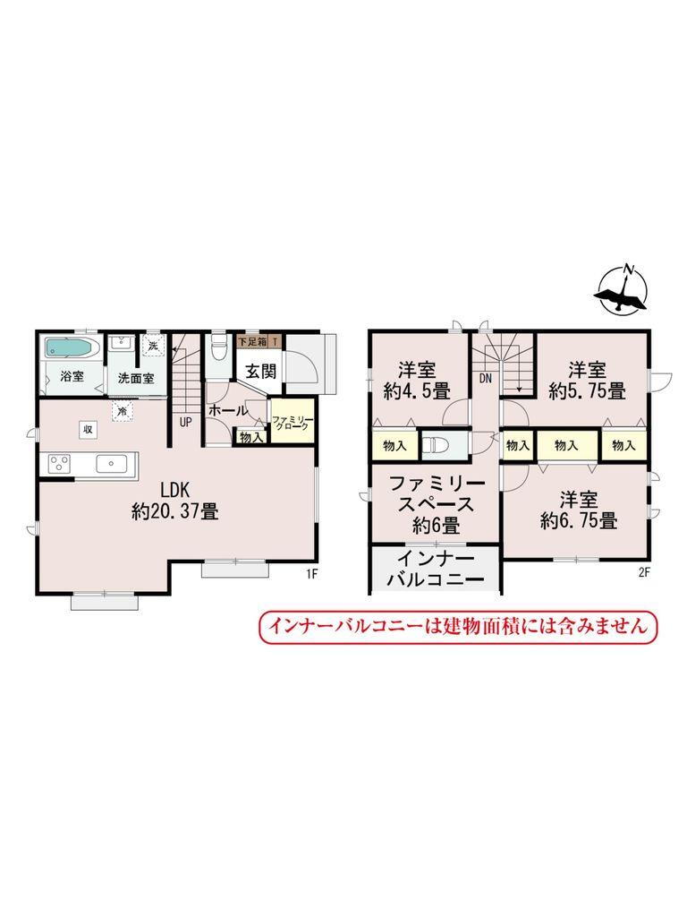 物件写真