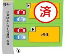 物件写真