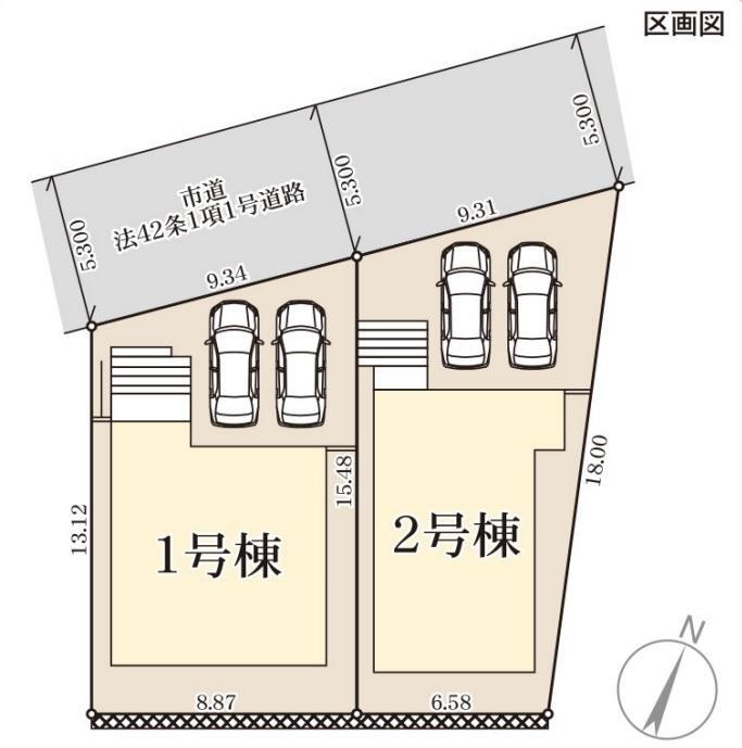 物件写真