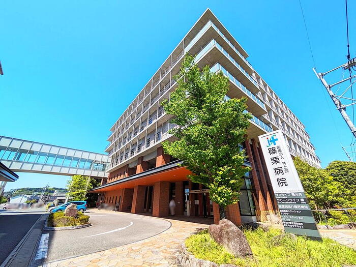 病院