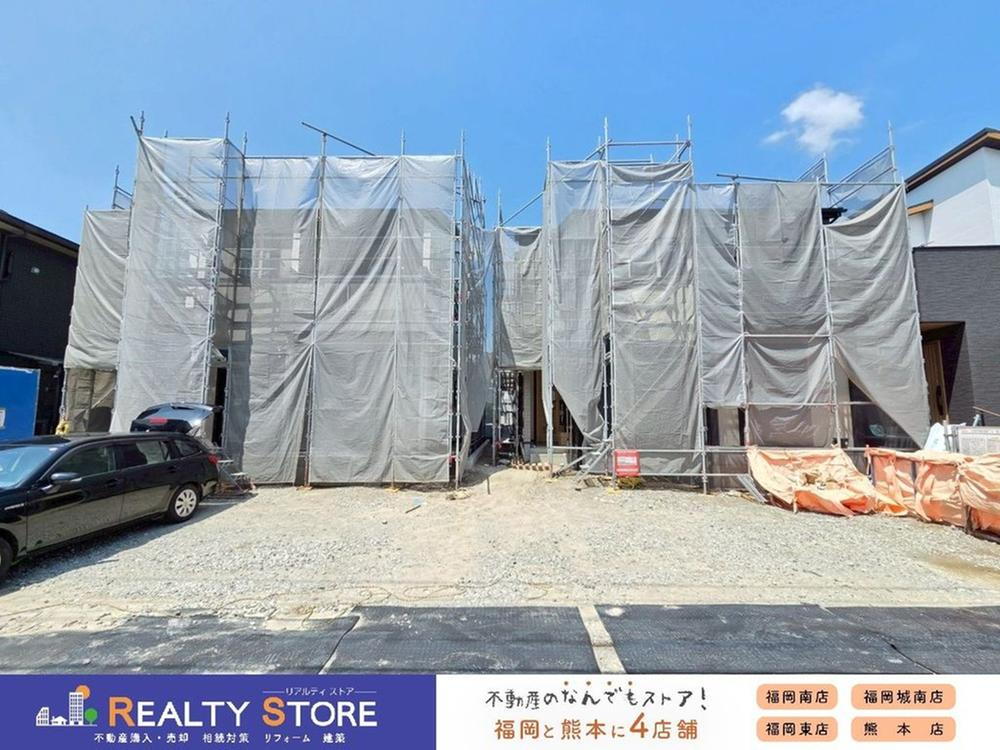 都府楼南２（都府楼南駅） 4398万円・4498万円