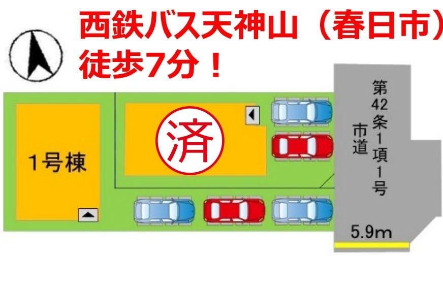 物件写真
