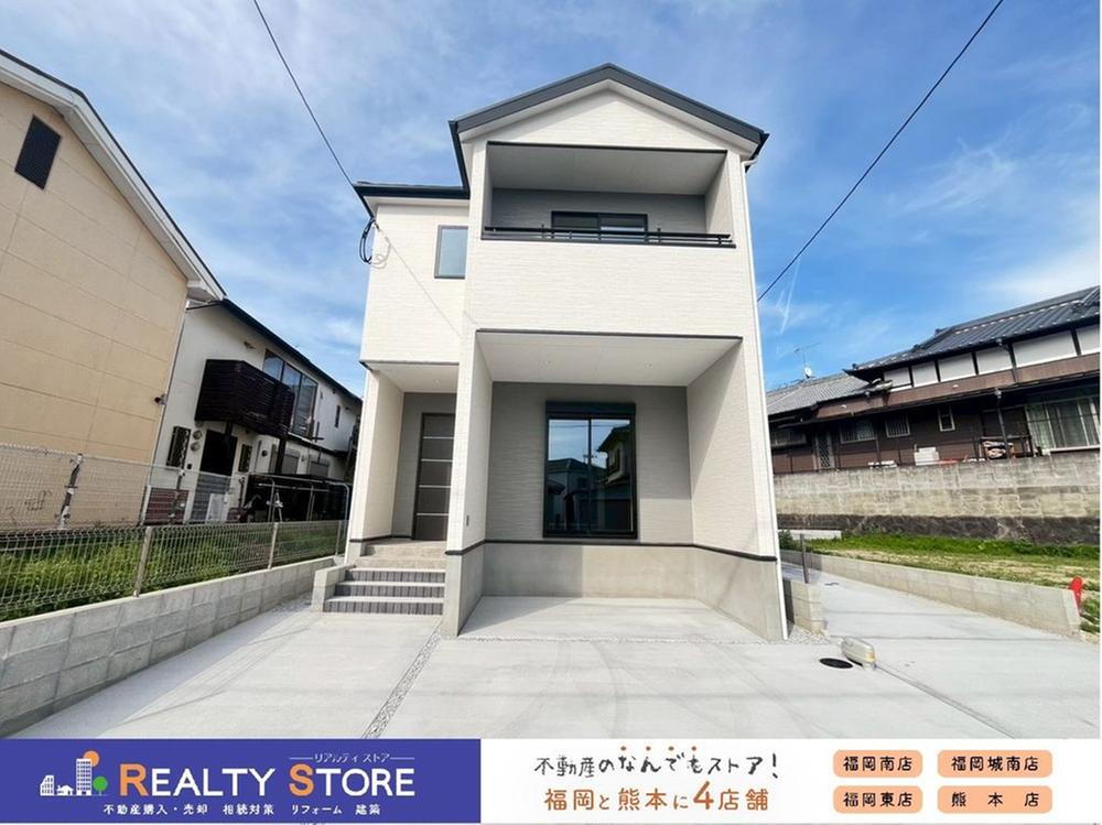 乙金東１（春日原駅） 3598万円