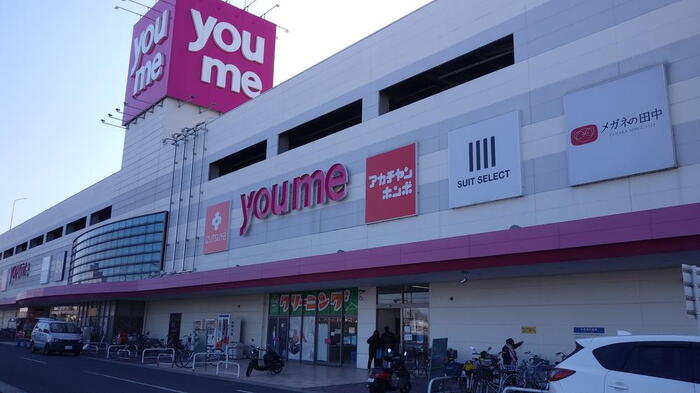 スーパー