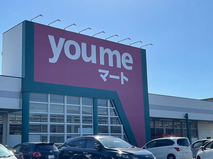 スーパー