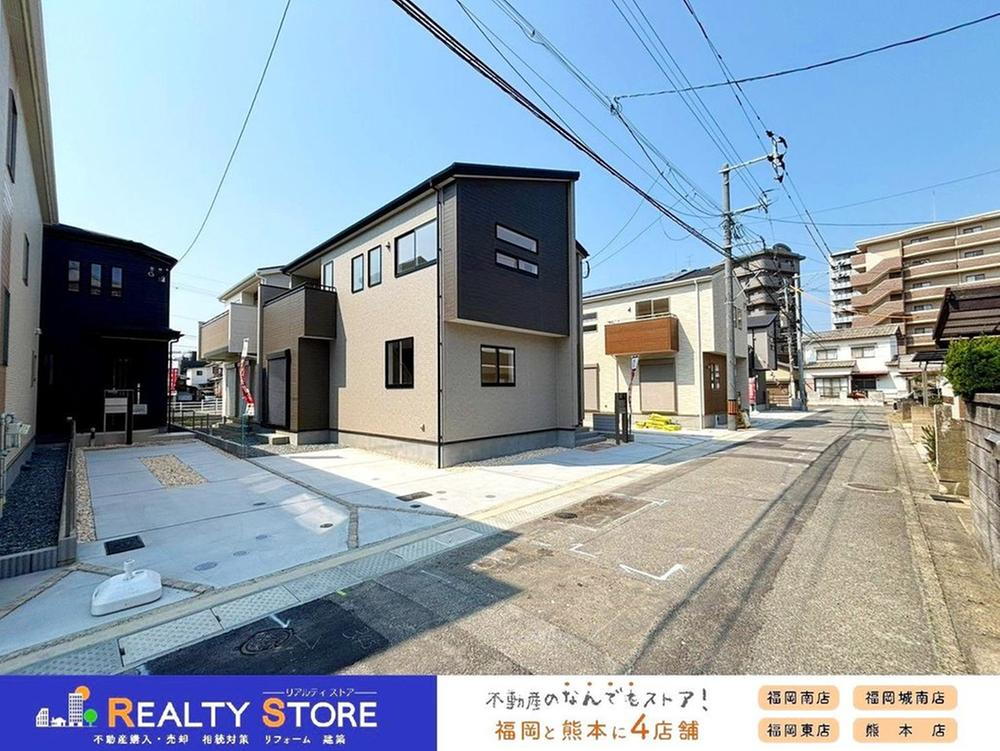 ブルーミングガーデン下山門2丁目　新築戸建　5～6号棟