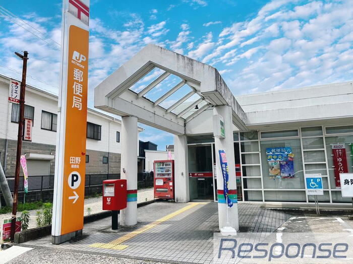 郵便局
