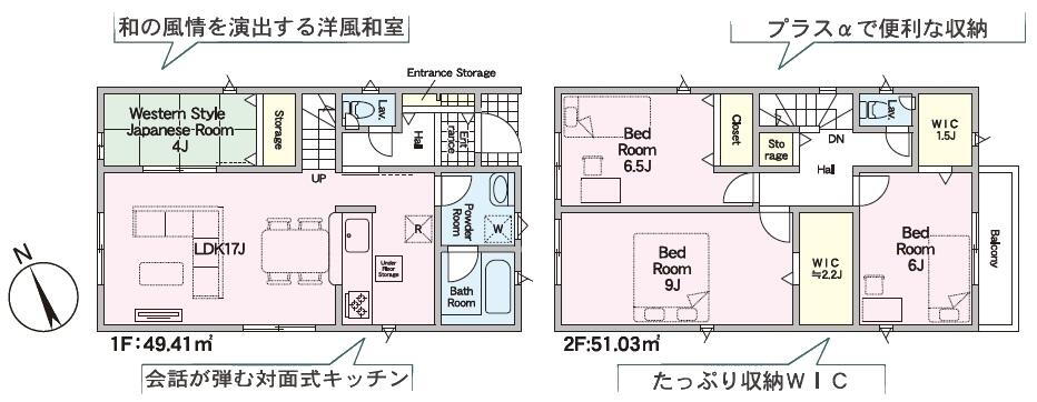 物件写真