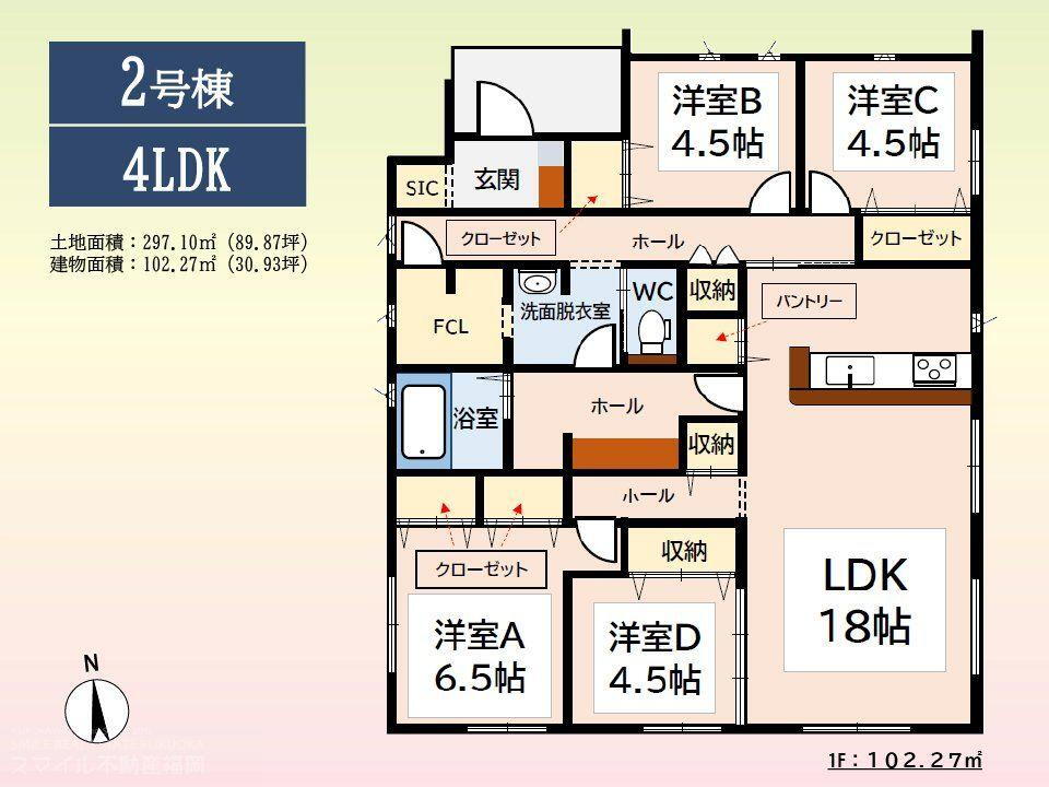 宮ノ陣４（宮の陣駅） 3498万円・3598万円