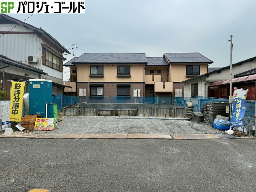 中曽根４（下曽根駅） 3798万円