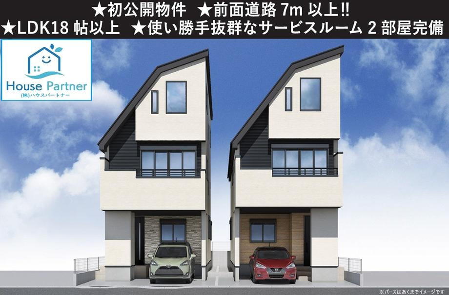 福重５（姪浜駅） 4199万円