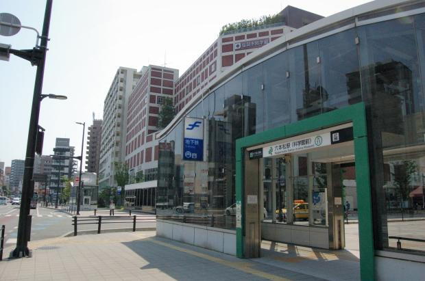 駅