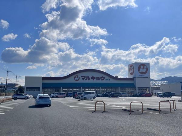 スーパー
