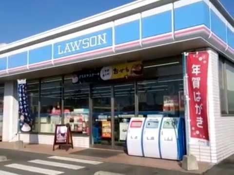 ローソン玉名築地店まで364m