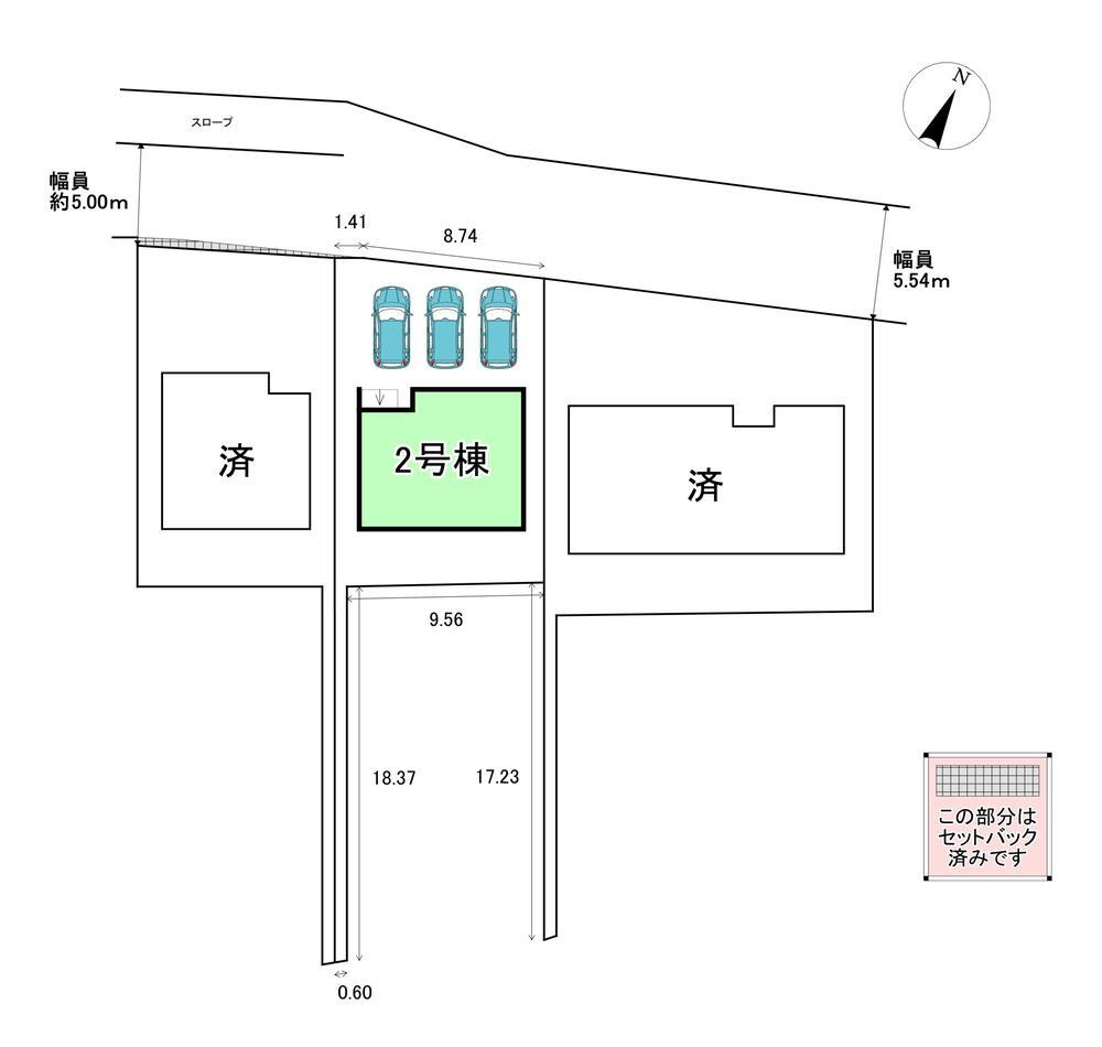 物件写真