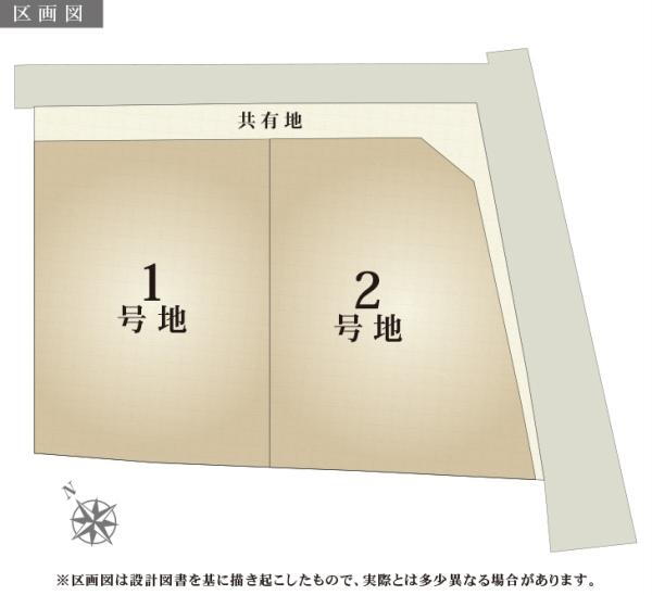 田室町（大分駅） 2700万円～2900万円