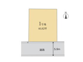 南側道路に面した整形地