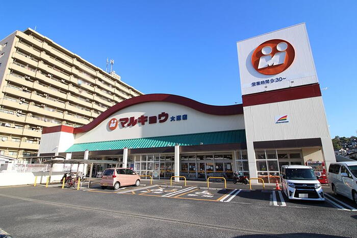 スーパー
