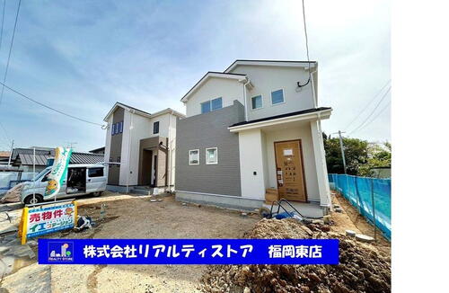 福間南５（千鳥駅） 3598万円・3698万円