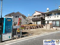 玉里団地3 2980万円