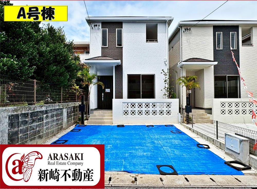 字豊見城（小禄駅） 4690万円～5190万円