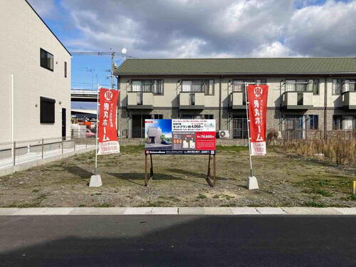 横代北町１（安部山公園駅） 1580万円