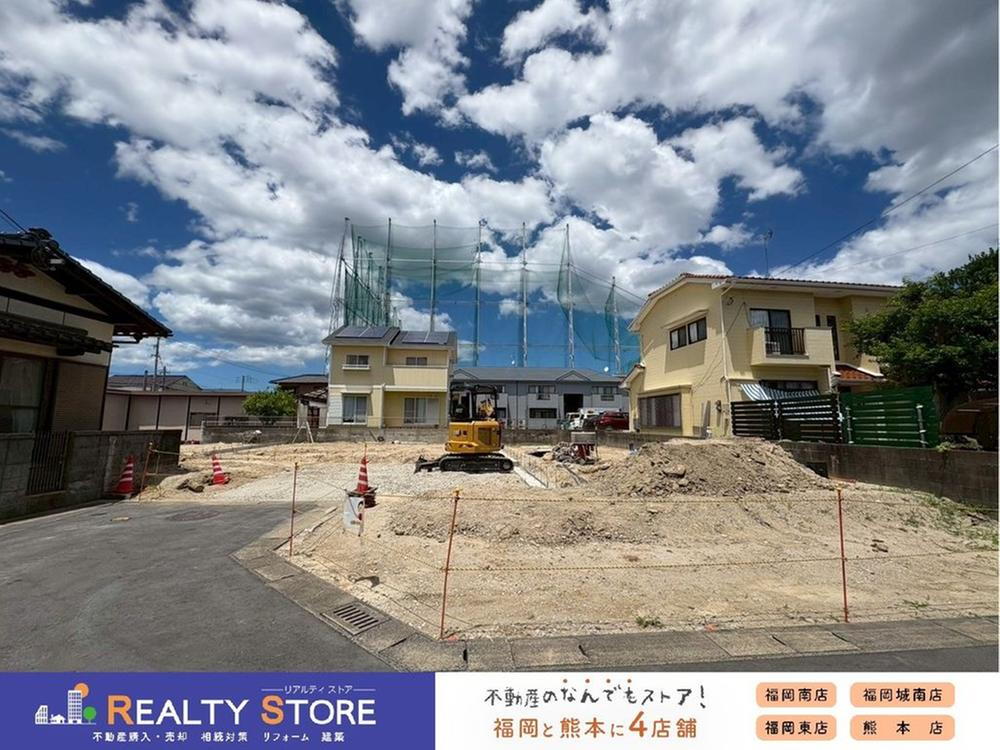 有田５（賀茂駅） 4298万円・4398万円