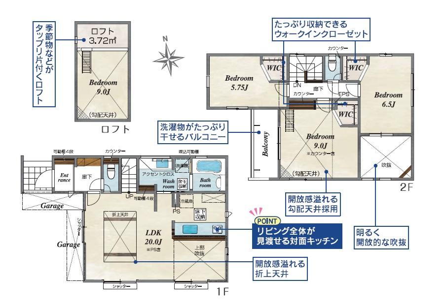 (1号棟)、価格4080万円、3LDK、土地面積103.29m<sup>2</sup>、建物面積102.68m<sup>2</sup> 