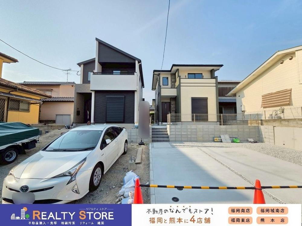 乙金台１（白木原駅） 4198万円・4398万円