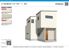 釘をほとんど使用しない引っ掛け式外壁で重厚感があります