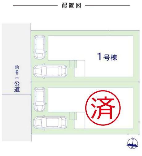 物件写真