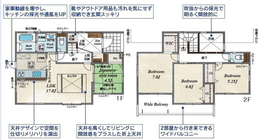 (1号棟)、価格3198万円、4LDK、土地面積201.68m<sup>2</sup>、建物面積103.92m<sup>2</sup> 