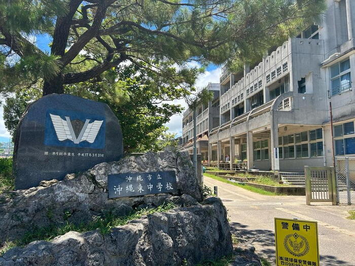 中学校